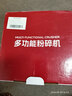 佰好佳研磨机商用中药材磨粉机三七超细打粉机多功能家用五谷杂粮粉碎机 摇摆800A【精细研磨】全铜电机 实拍图