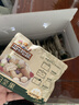 三只松鼠每日坚果750g/30袋 礼盒礼包开心果核桃腰果零食 团购送礼 实拍图