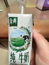 伊利【新鲜日期】金典纯牛奶整箱 200ml*12盒3.6g乳蛋白礼盒装 6月产 实拍图