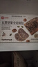 良品铺子五黑坚果全麦面包500g早餐全麦面包0蔗糖健身轻食代餐吐司零食 实拍图
