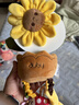 澳贝（auby）婴儿车挂件玩具向日葵抽抽拉拉乐0-1岁抬头车载床挂铃新生儿礼物 实拍图