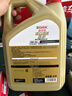 嘉实多（Castrol）极护智E版单次小保养卡 0W-20 C5 4L 含机油+机滤+工时 汽车保养 实拍图