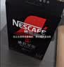 雀巢（Nestle）速溶美式绝对深黑咖啡0糖*健身燃减深烘200g*3听 实拍图
