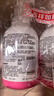 贝亲（Pigeon）洗发水沐浴露 含桃叶精华 洗发沐浴二合一  四季通用 500ml*2 实拍图