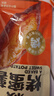 三只松鼠一颗烤蜜薯245g红瑶蜜薯即食红薯地瓜香糯轻食早餐代餐饱腹食品 实拍图