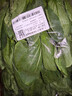 上海青约500g(油菜) 实拍图