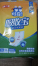 可靠（COCO）成人护理垫XL10片(60*90cm)加厚防漏老年人隔尿垫产褥垫床垫 实拍图