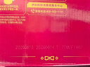 伊利欣活中老年奶粉 礼品礼盒 营养富硒高钙高蛋白0蔗糖 800g*2 实拍图