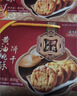老茂生 零食糕点 天津特产老字号小吃 经典礼盒大黄油桃酥饼干800g/盒 实拍图