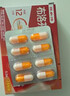 【原研】芬必得 布洛芬缓释胶囊 0.3g*24粒 退烧止痛 缓解牙疼偏头痛神经痛 痛经 中美史克  实拍图