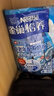 雀巢（Nestle）怡养中老年奶粉400g*2 送礼送长辈独立包装  实拍图