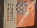 顽皮（Wanpy）猫零食鸡肉鳕鱼鲜封包800g(80g*10包)猫湿粮成幼猫咪零食 实拍图