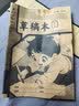 小学生标准作业本环保纸张预防近视错题本绘画本拼写本练字本草稿本语文本拼音本日记本真小楷本听写本数学本竖式本田子本定位英语本 草稿本 无规格 实拍图