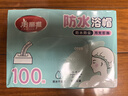 美丽雅一次性浴帽100只浴帽男女洗澡专用防水加厚加大成人儿童盒装抽取 实拍图