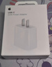 Apple/苹果 原装正品20W type-c充电器 苹果usb-c充电器手机快充头 旗舰店苹果iPhone 17 Pro Max充电器 实拍图