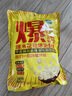 十月稻田 球形爆米花专用玉米粒 内含7小袋 1.4斤 (爆裂玉米 爆米花原料) 实拍图