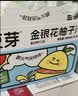 金豆芽金银花柚子汁儿童果汁饮品送礼盒装夏天户外饮料100ml*13袋 实拍图