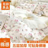 无印良品一次性床品四件套床单被罩枕套加厚双人免洗旅行床品套件酒店用品 实拍图