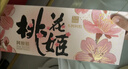 东阿阿胶桃花姬阿胶糕285g礼袋款即食阿胶糕送长辈女礼品营养品七夕礼物 实拍图