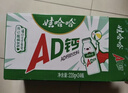 娃哈哈 AD钙奶 含乳饮料 220g*24瓶 礼盒装 儿童回忆乳酸菌 实拍图