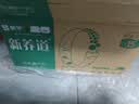 蒙牛新养道无乳糖低脂牛奶250ml*15盒 乳糖不耐空腹喝 实拍图