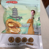 姚生记原味新疆核桃仁300g 阿克苏大核桃仁休闲零食 每日坚果炒货干果仁 实拍图