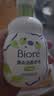 碧柔（Biore）花王控油清爽洗面奶160ml*2氨基酸深层清洁敏感肌男女通用护肤品 实拍图