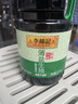 李锦记薄盐系列  薄盐生抽 2.1kg【减盐25%* 一级】健康控盐味鲜酱油 实拍图