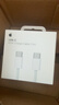 Apple/苹果 60W type-c充电线-1米 usb-c手机数据线 原装旗舰店苹果iPhone 17 Pro Max iPad快充线 实拍图