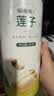 福东海 莲子（大颗）400克 湘潭磨皮白莲子去芯 百合桂圆银耳羹煲汤食材 实拍图