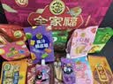 徐福记休闲零食大礼包超3斤装 零食包 糕点点心饼干 生日礼物奖励礼物 实拍图