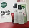 相宜本草【热卖商品】红景天莹透幼白护肤套装礼盒（洁+水+乳+霜）礼物 实拍图