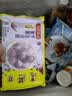 湾仔码头紫薯芋泥轻汤圆240g12只元宵食品速食夜宵儿童早餐速冻半成品 实拍图