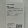 公牛（BULL）5V-1AUSB充电器 苹果安卓手机充电头插座 适用iPhone17/16e/15/14华为小米OPPO手机手表 实拍图