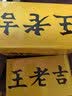 王老吉原味凉茶0糖0脂0卡草本植物饮料500ml*15瓶【跑男同款】 热门推荐 实拍图