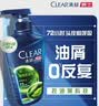 清扬男士去屑洗发水控油蓬松500g清爽去油洗头膏京东金榜第1新老随机 实拍图