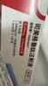 【原研进口】诺和泰 司美格鲁肽注射液1.34mg/1ml*1.5ml （2盒装 送针头14个） 实拍图