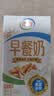 伊利麦香/核桃味早餐奶 营养美味 多种果蔬谷物 礼盒装 【核桃味】250ml*24盒 4月产 实拍图