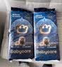 babycare皇室狮子王国纸尿裤bbc婴儿尿不湿尿片夏季超薄透气尿布加量装 拉拉裤XL58片（29×2包）12-17KG 实拍图