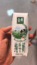 伊利【新鲜日期】金典纯牛奶早餐奶250ml*16盒3.6g乳蛋白 礼盒装 5月 实拍图