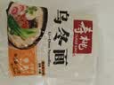 寿桃乌冬面非油炸速食方便面泡面一分钟拌面早餐汤面30包整箱装6KG 实拍图