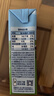 欧德堡（Oldenburger）3.5g蛋白 0脂肪脱脂纯牛奶200ml*24盒 家庭用奶 轻断食零负担 实拍图