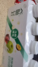 伊利畅轻低温酸奶生牛乳苹果西梅马蹄爆珠风味发酵乳250g*4酸牛奶 实拍图