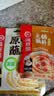 海底捞火锅蘸料 香辣味火锅蘸料120g 凉拌菜拌面 烧烤家用调味料芝麻酱 实拍图