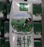 伊利金典纯牛奶 250ml*12盒 3.6g乳蛋白原生高钙 礼盒装 4-6月 实拍图