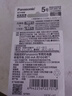 松下（Panasonic）5号五号充电电池4节三洋爱乐普技术适用于话筒相机玩具等无充电器HHR-3MRC/4B 实拍图