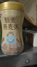 银鹭藜麦燕麦粥280g*12罐礼盒低脂健康粗粮燕麦粥代餐  实拍图