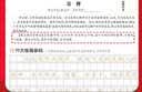 王朝霞【活页同步字帖】2026秋季一二三四五六年级上册语文英语人教版小学生暑假衔接同步练字帖常用生字点阵控笔训练字帖书法纸字母单词笔画偏旁正楷田字格练字纸 【语文字帖】部编人教版 四年级上册（2026 实拍图