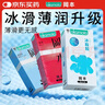 冈本（OKAMOTO）避孕套情趣颗粒25片(冰粒粒10+skin纯10+激薄5)安全套套超薄 实拍图