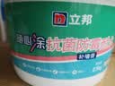 立邦补墙膏墙面修复防霉抗菌墙面修补膏堵洞腻子膏白色2.5kg 实拍图